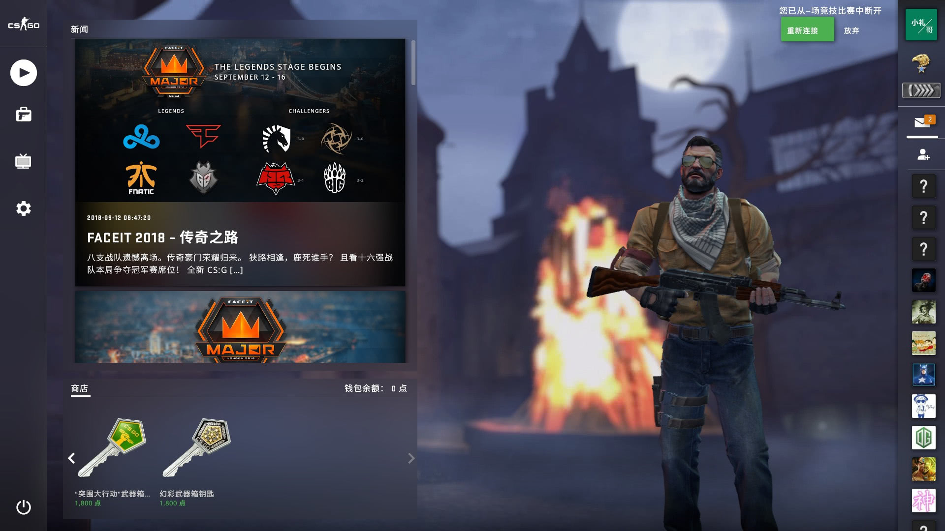 却面临不小 却面临不小