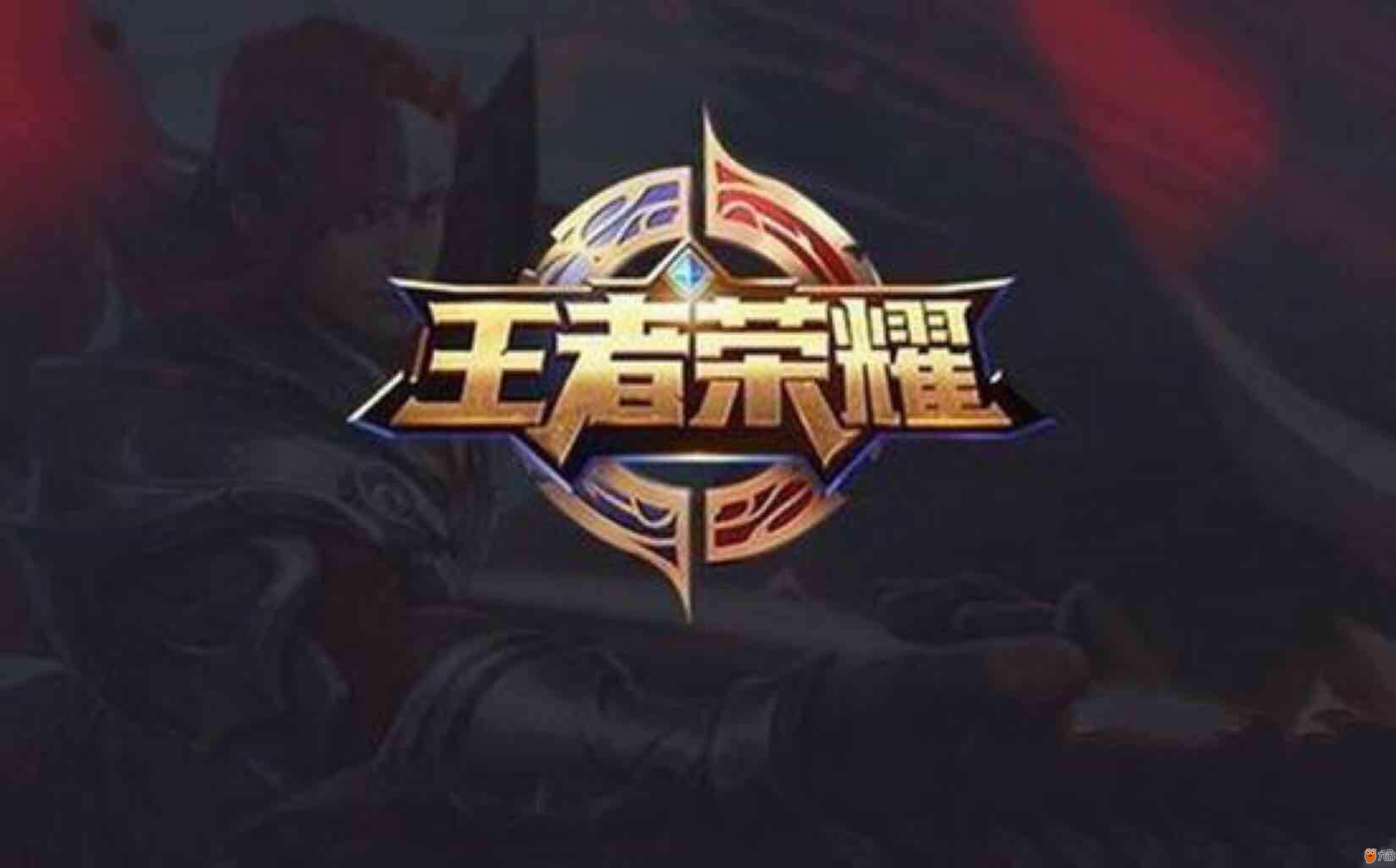 策略 策略